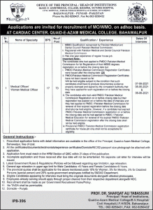 Today Govt Jobs in Quaid-e-Azam Medical College || in Bahawalpur, Punjab, Pakistan 2021
